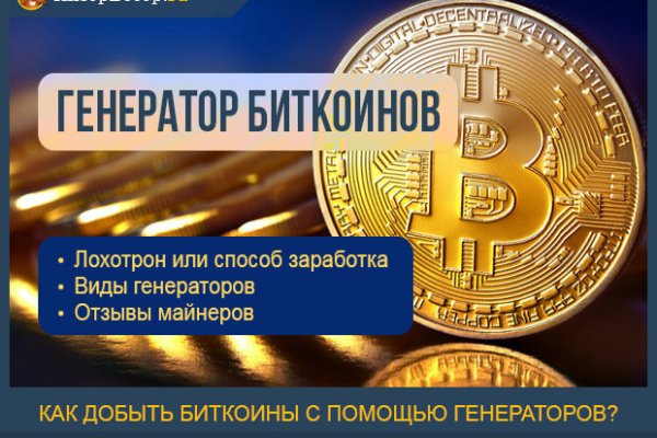 Ссылка на кракен kr2web in
