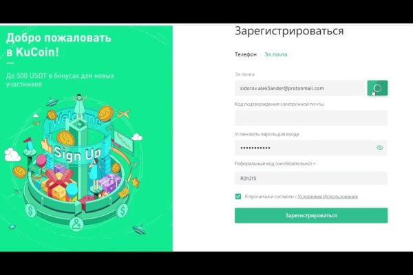 Пользователь не найден кракен даркнет