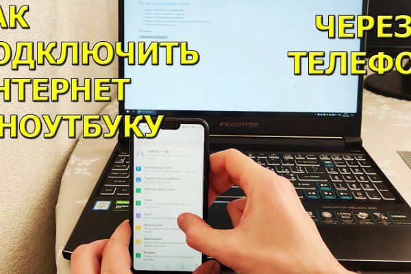 Сайт кракен россия