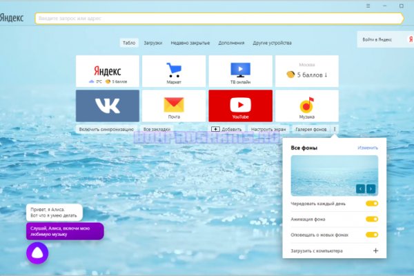 Кракен не работает тор