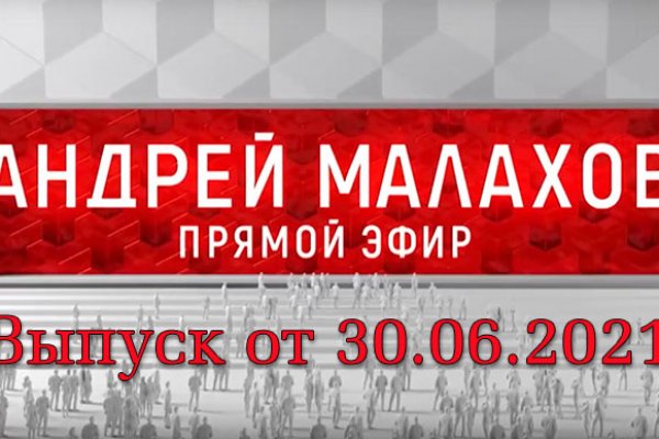 Гидра даркнет рынок