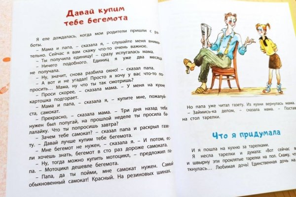 Кракен ссылка прокатис