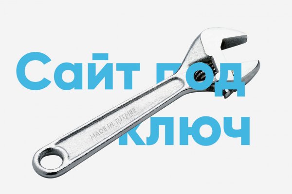 Кракен ссылка стор