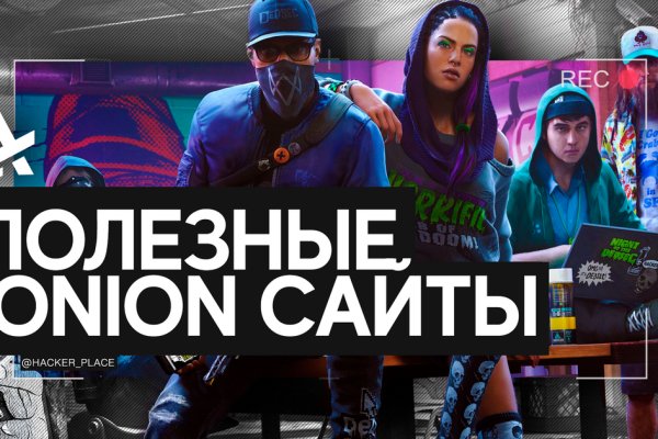 Kraken рабочая ссылка onion