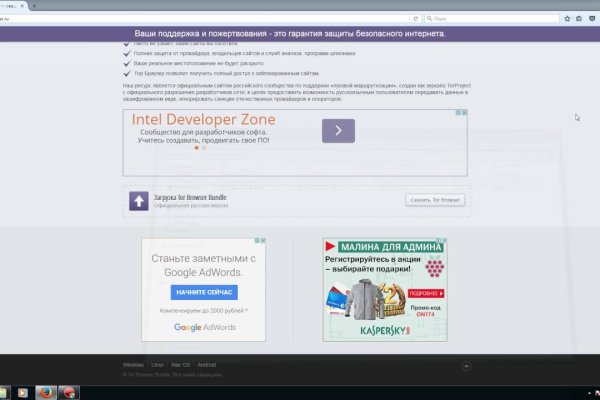 Кракен вход официальная ссылка
