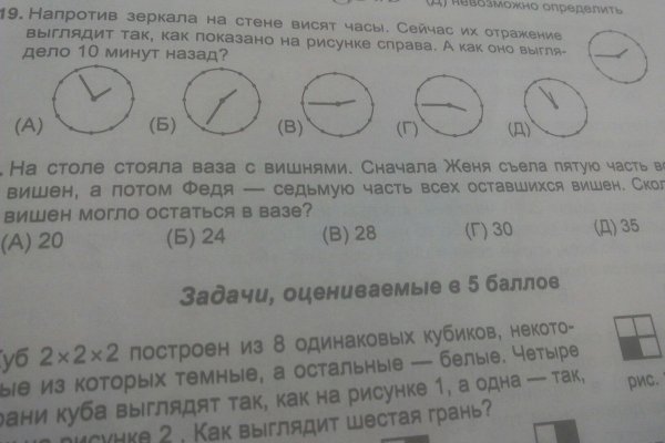 Кракен маркет что