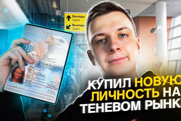 Как восстановить пароль кракен