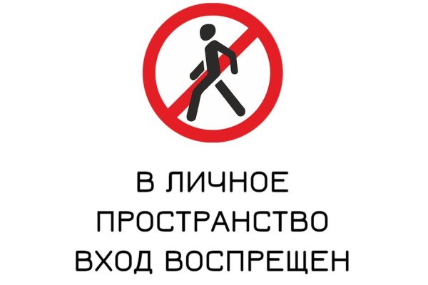 Кракен даркнет площадка ссылка