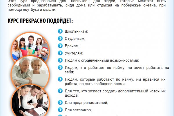 Кракен рабочее на сегодня сайт