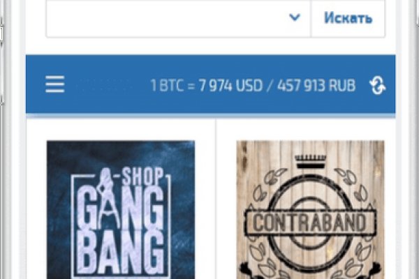 Кракен вход официальный сайт
