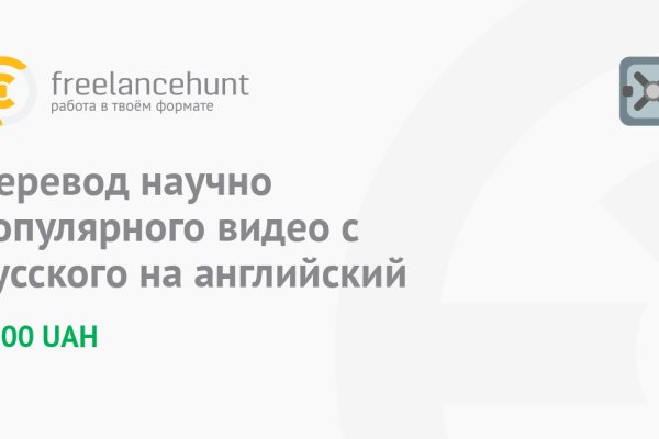 Кракен черный сайт