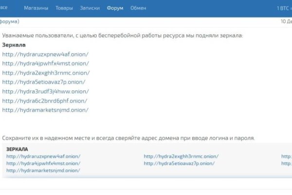 Ссылка на кракен тор магазин