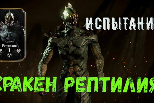 Кракен маркетплейс kr2web in