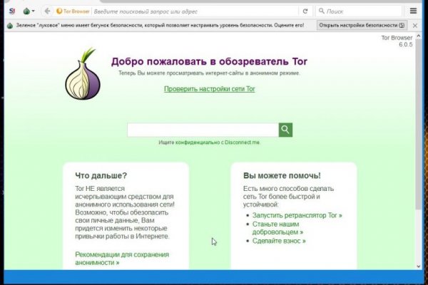 Кракен маркетплейс официальный сайт сайт ссылка