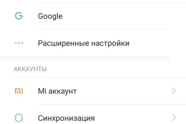 Кракен ссылка тор