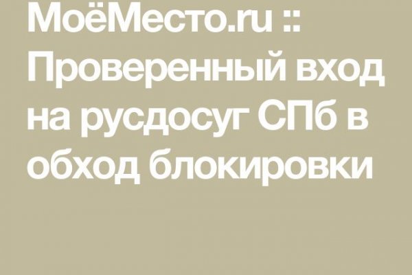 Найти ссылку кракен