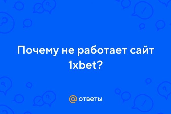 Кракен площадка что это