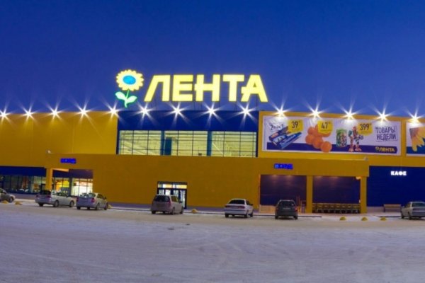 Как найти сайт кракен