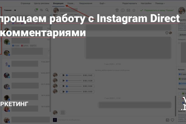 Как найти актуальную ссылку на кракен