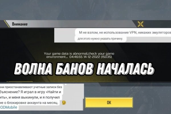 Кракен даркнет текст