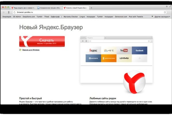 Кракен как зайти ссылка