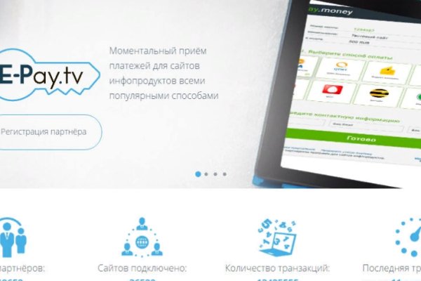 Ссылка на кракен официальный сайт