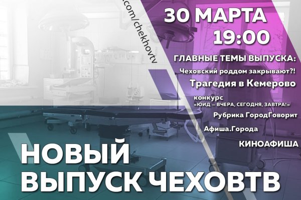 Кракен актуальная ссылка kraken torion net