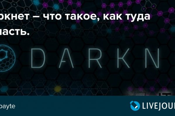 Как зайти на площадку кракен