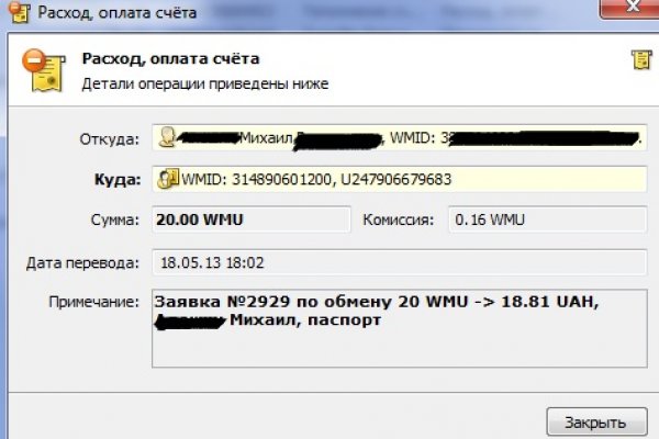 Kra39at