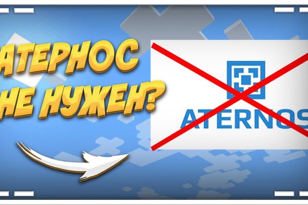 Кракен перейти