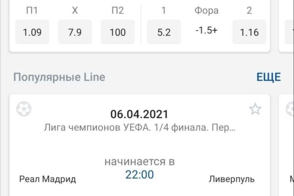 Сайты типа гидры