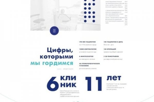 Кракен ссылка market pw