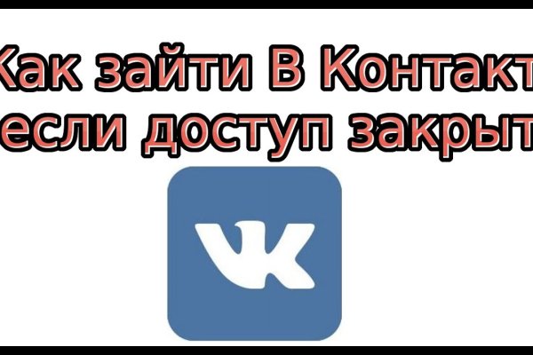 Кракен ссылка зайти