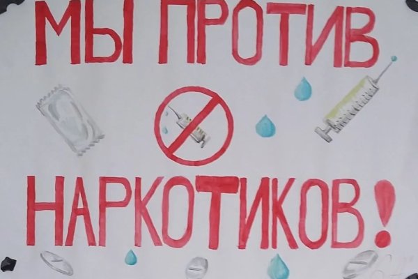 Кракен маркет даркнет speed up