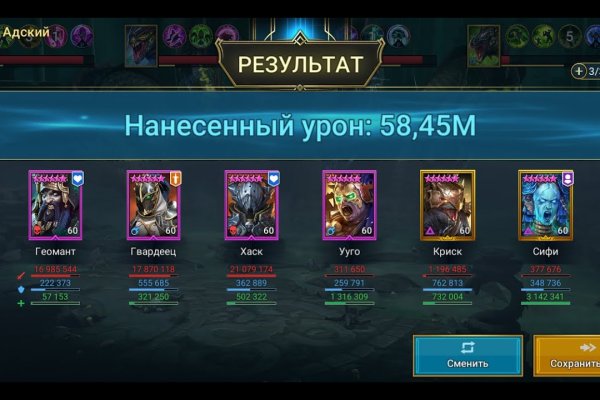 Кракен безопасный вход