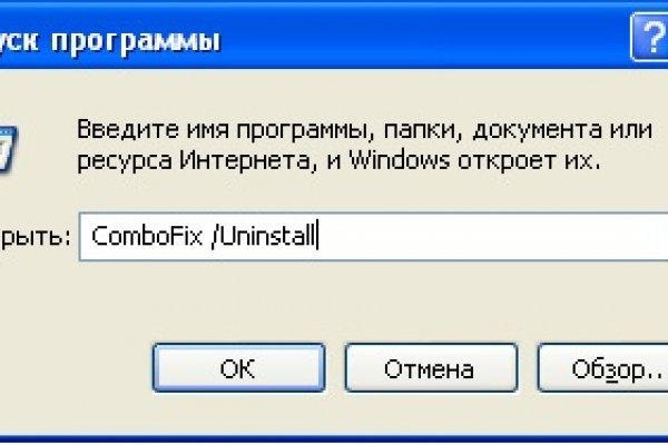 Кракен сбой