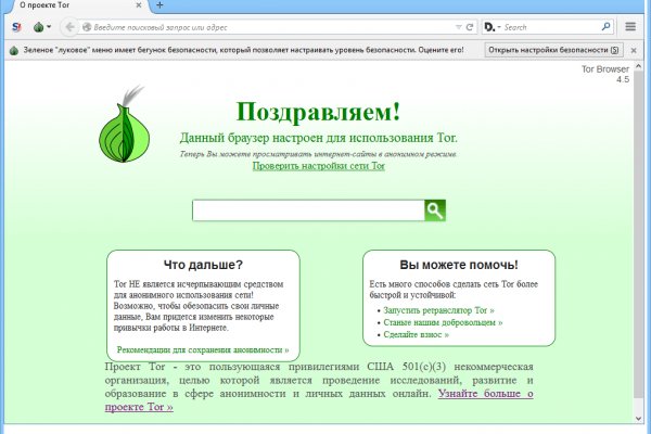 Ошибка на сервере кракен