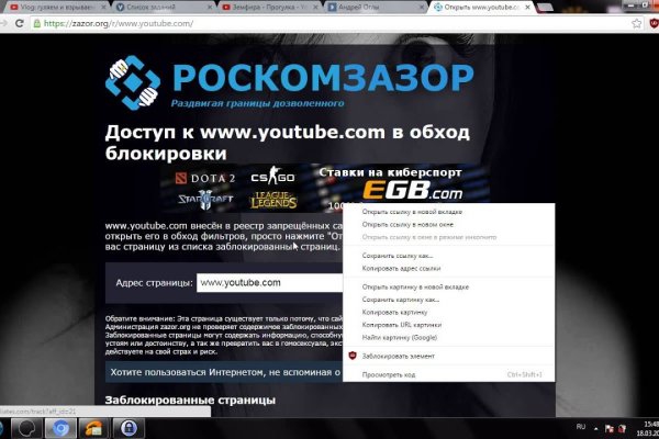 Кракен сайт как выглядит