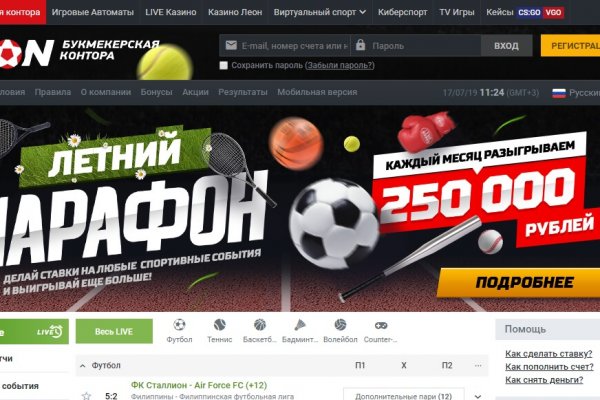 Сайт кракен россия
