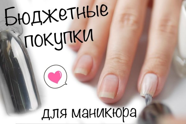 Кракен торговая площадка даркнет
