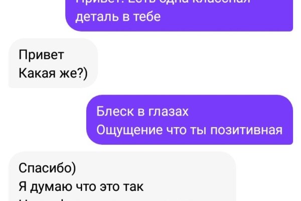 Кракен маркетплейс ссылка на сайт