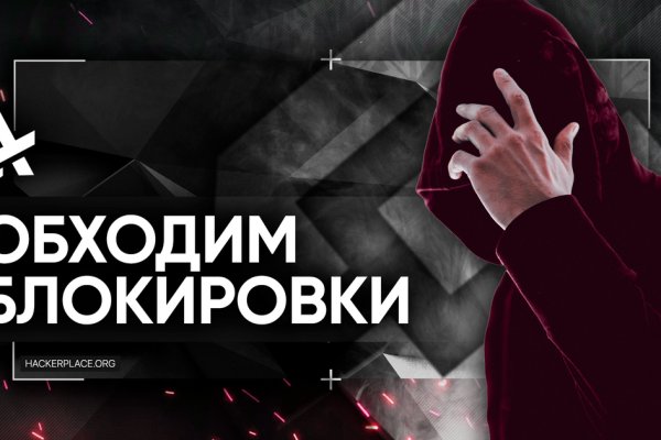 Кракен ссылка стор