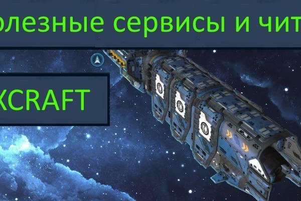 Кракен тор krakendark krakendark link