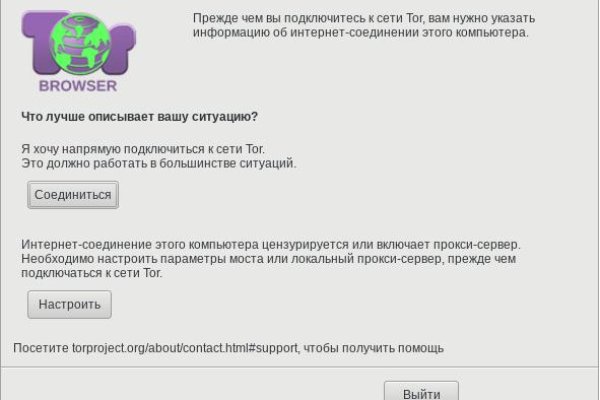 Ссылка на кракен на сегодня