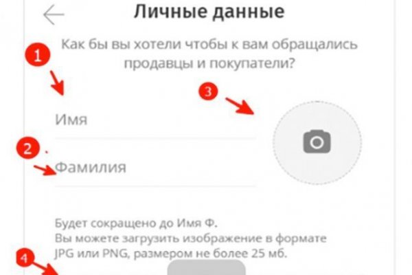 Как зайти на кракен с телефона андроид