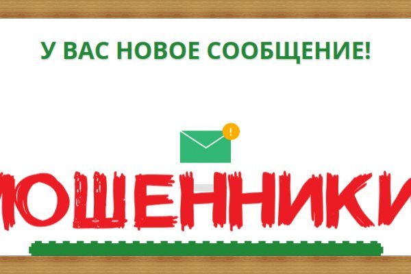 Kraken зеркала маркетплейс