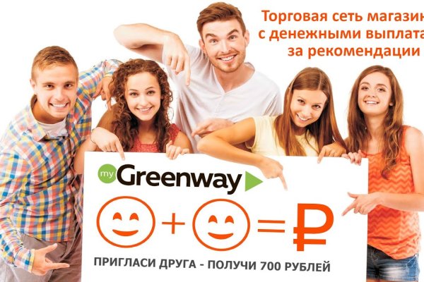 Скачать кракен тор