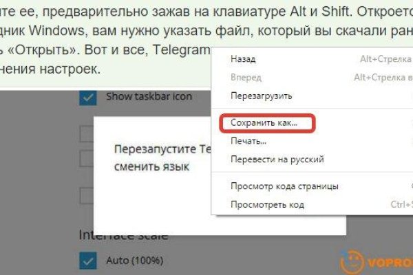 Не могу зайти в аккаунт кракен