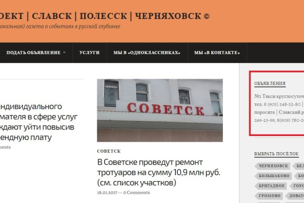 Кракен 16 at