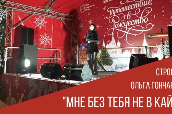 Кракен маркет только через тор